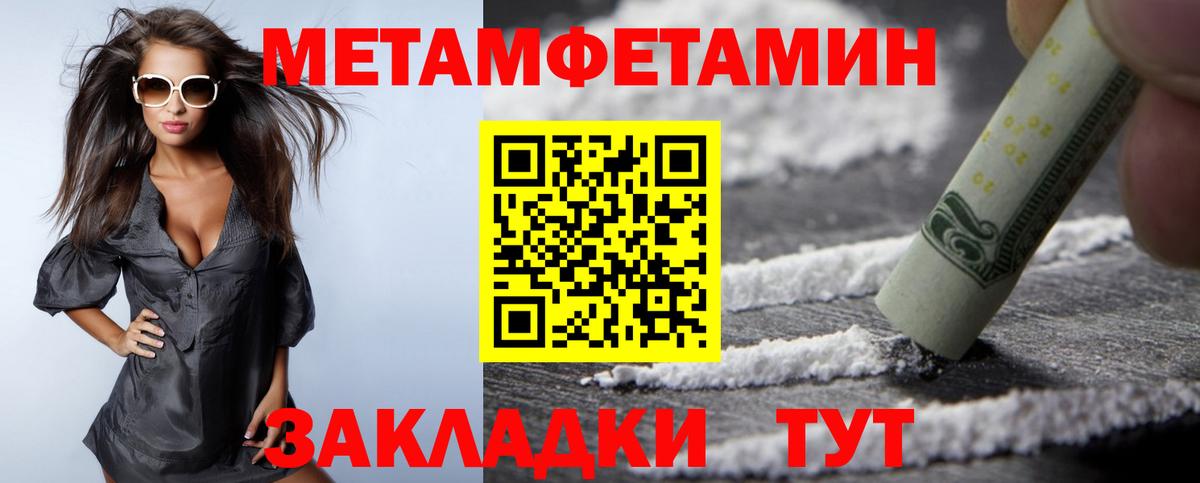 АМФЕТАМИН VHQ Ревда
