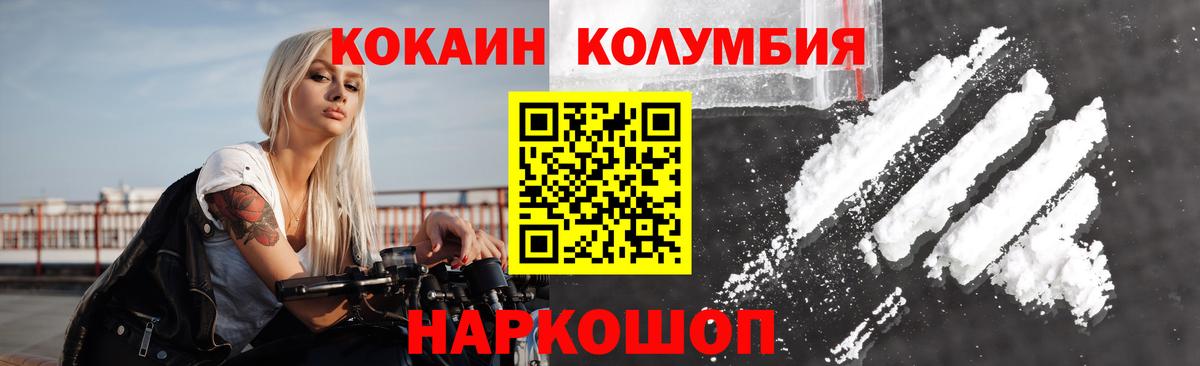 Cocaine Эквадор Ревда