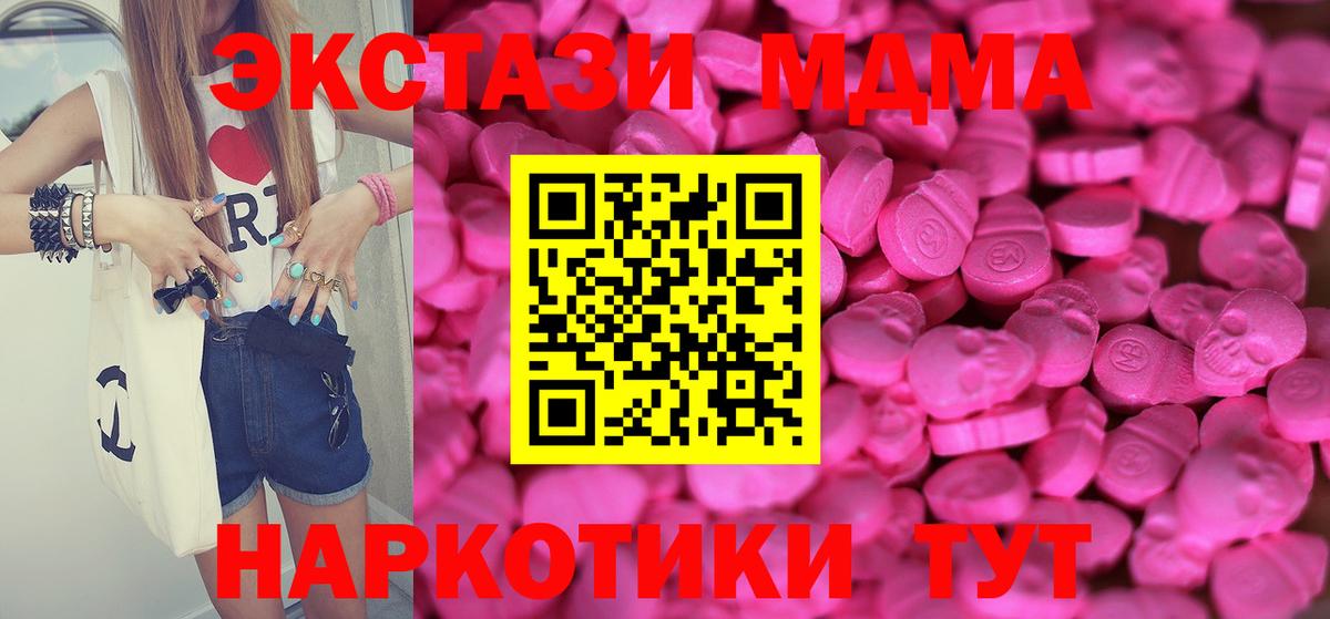 Экстази ешки Ревда