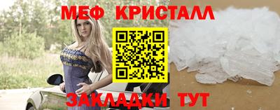 дмт Пенза