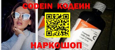 таблы Первоуральск