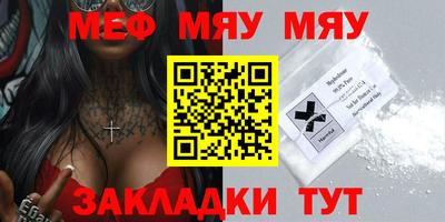 таблы Первоуральск