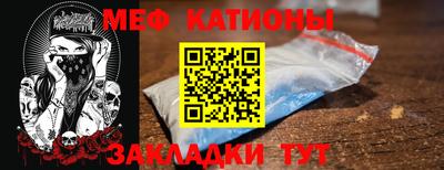 таблы Первоуральск