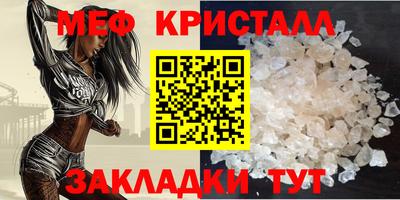 таблы Первоуральск