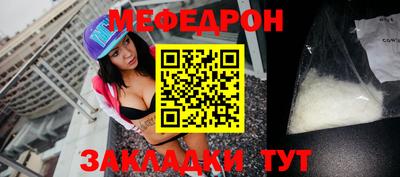 дмт Пенза