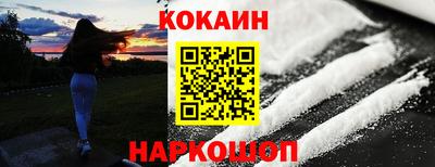 бутират Пушкино