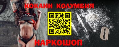 бутират Пушкино