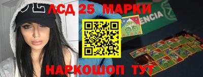 шишки Партизанск