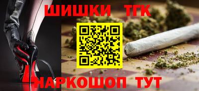 шишки Партизанск