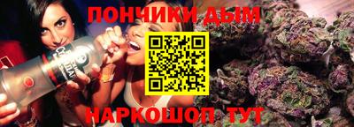 шишки Партизанск