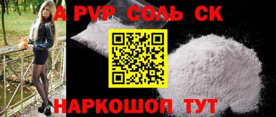 дмт Пенза