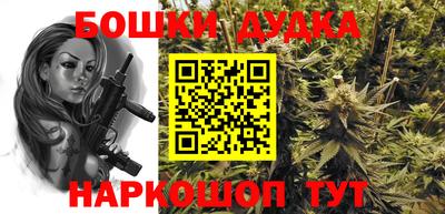 бутират Пушкино