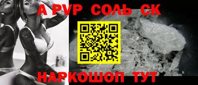 бутират Пушкино