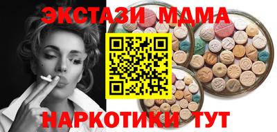 шишки Партизанск