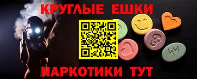 шишки Партизанск