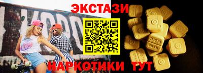 дмт Пенза