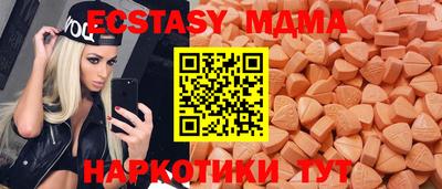 шишки Партизанск