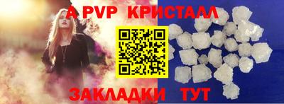 шишки Партизанск
