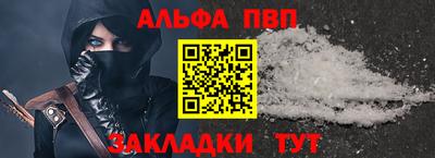 шишки Партизанск