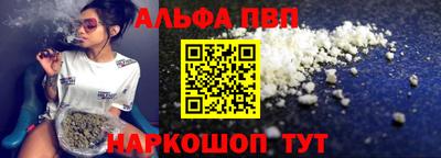 таблы Первоуральск