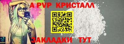 таблы Первоуральск