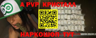 таблы Первоуральск