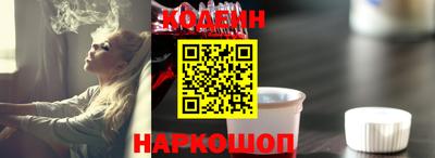 таблы Первоуральск