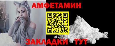 бутират Пушкино