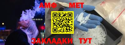 дмт Пенза