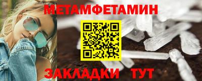 дмт Пенза