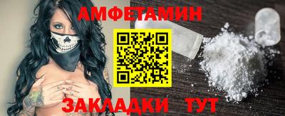 таблы Первоуральск