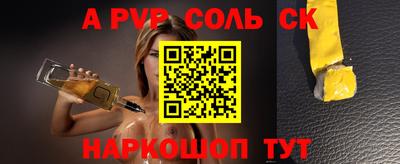 шишки Партизанск