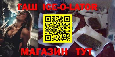 таблы Первоуральск
