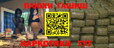 шишки Партизанск