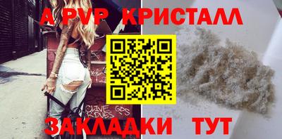 метамфетамин Пугачёв