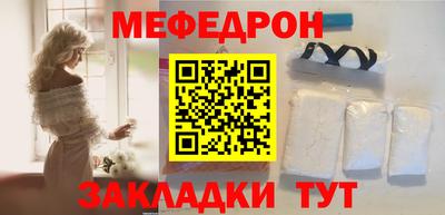 шишки Партизанск