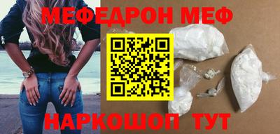 таблы Первоуральск
