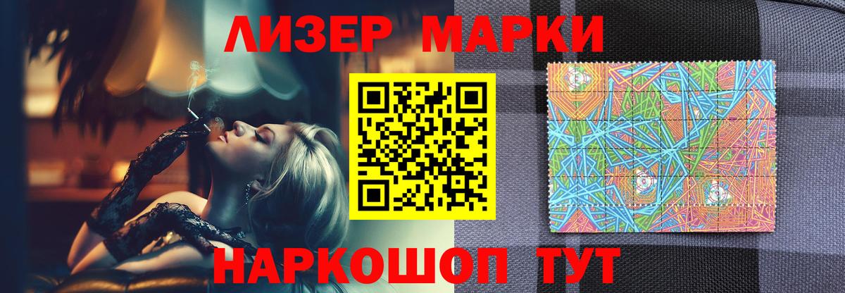 LSD-25 экстази кислота Ревда
