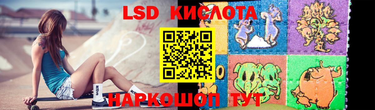 Ревда  Вход с VPN  МЕТАМФЕТАМИН  Каннабис  Мефедрон  МЕФ кристаллы  ГАШИШ  COCAIN  ГАШИШ 