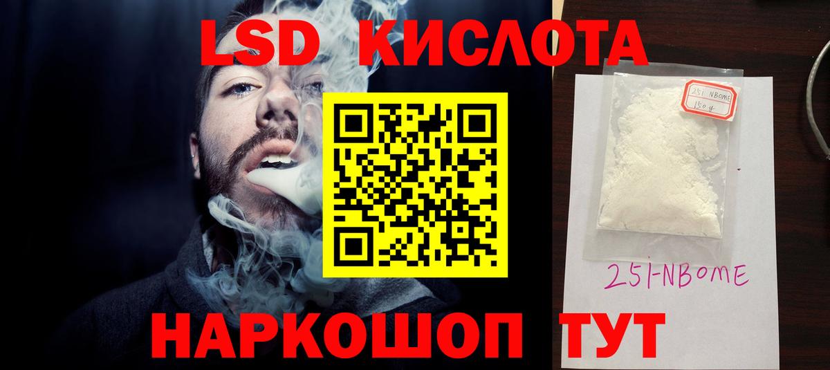 Альфа ПВП Ревда