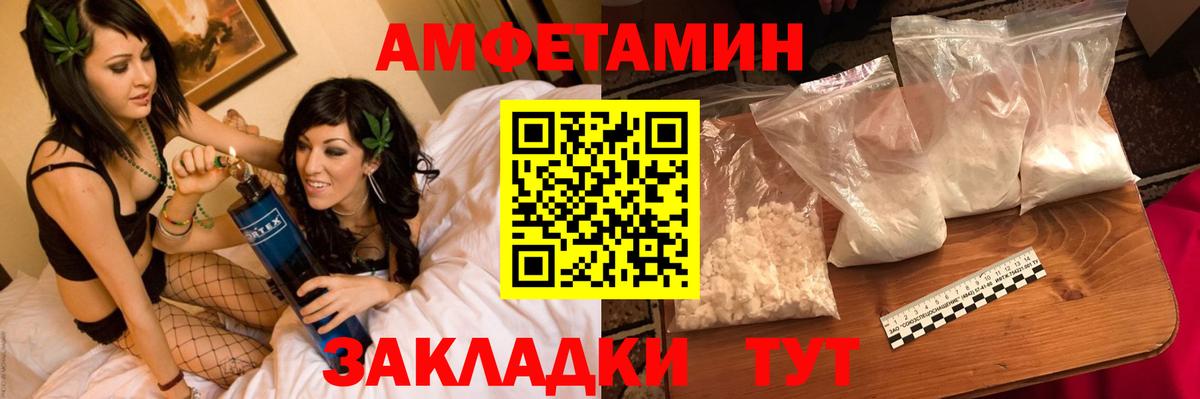 МЕТАМФЕТАМИН  Вход с VPN  Ревда  Первитин винт 
