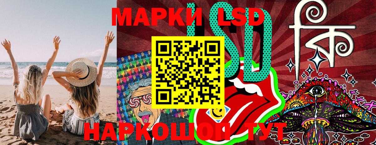 Ревда  Марки NBOMe 1,5мг  Вход с VPN  закладки  Марки NBOMe 1,5мг 