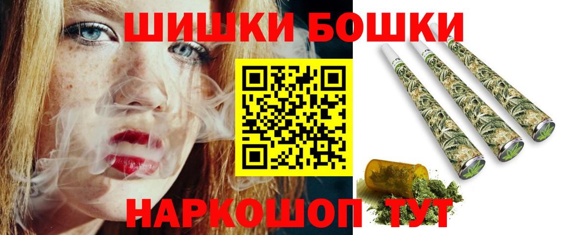 Шишки марихуана THC 21%  Вход с VPN  Канабис тримм  Ревда  МАРИХУАНА MAZAR 